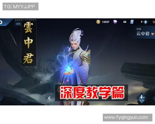 深度对话:刘娜在王者荣耀中追寻梦想与成长的故事 深度对话:刘娜在王者荣耀中追寻梦想与成长的故事